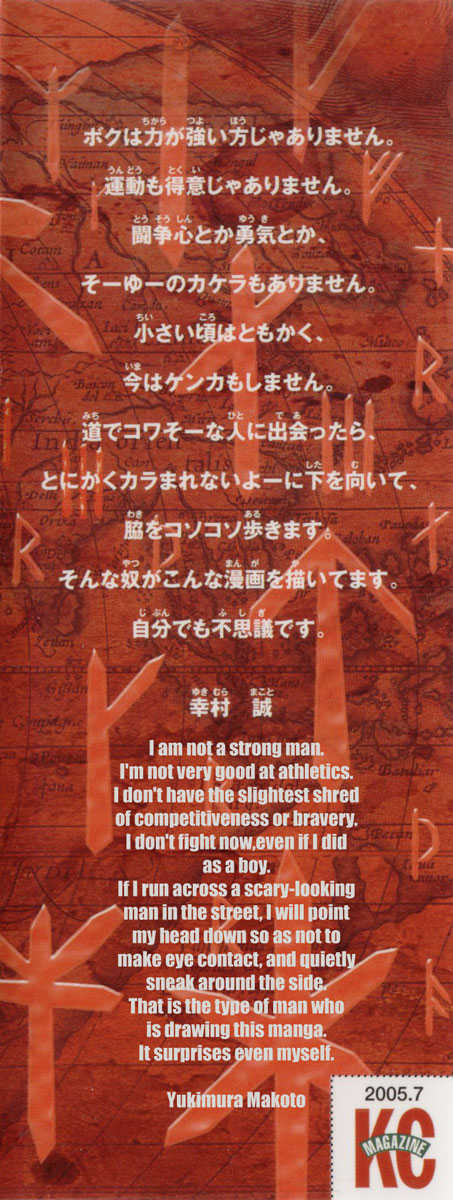 Read Vinland Saga Manga Online