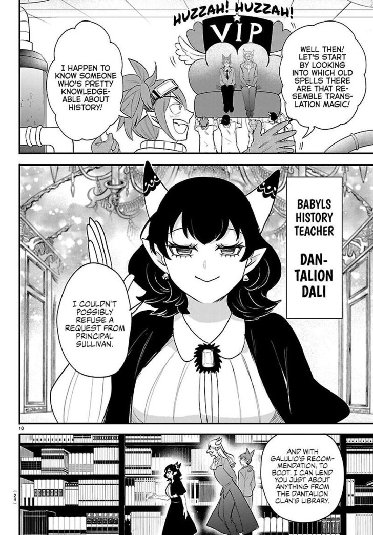 Read Welcome to Demon School! Iruma-kun Manga Online