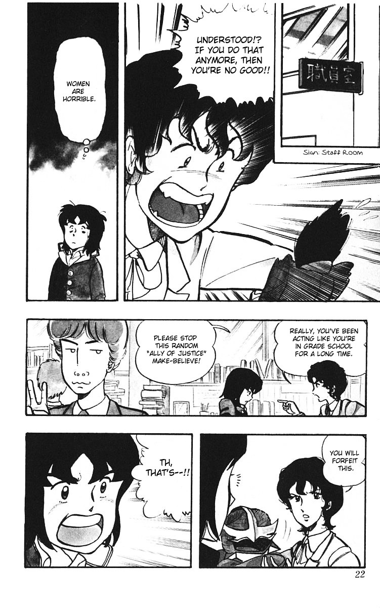 Read Wingman Manga Online