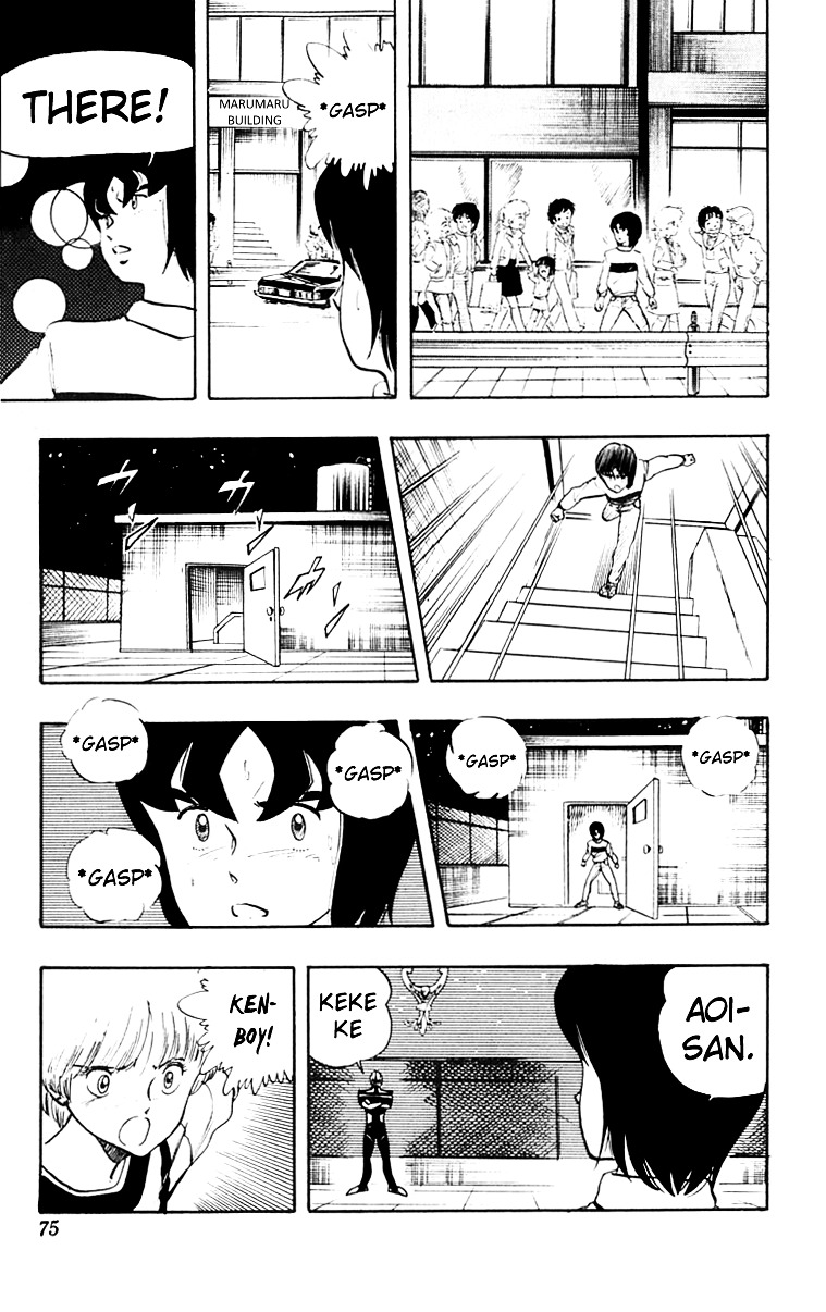 Read Wingman Manga Online