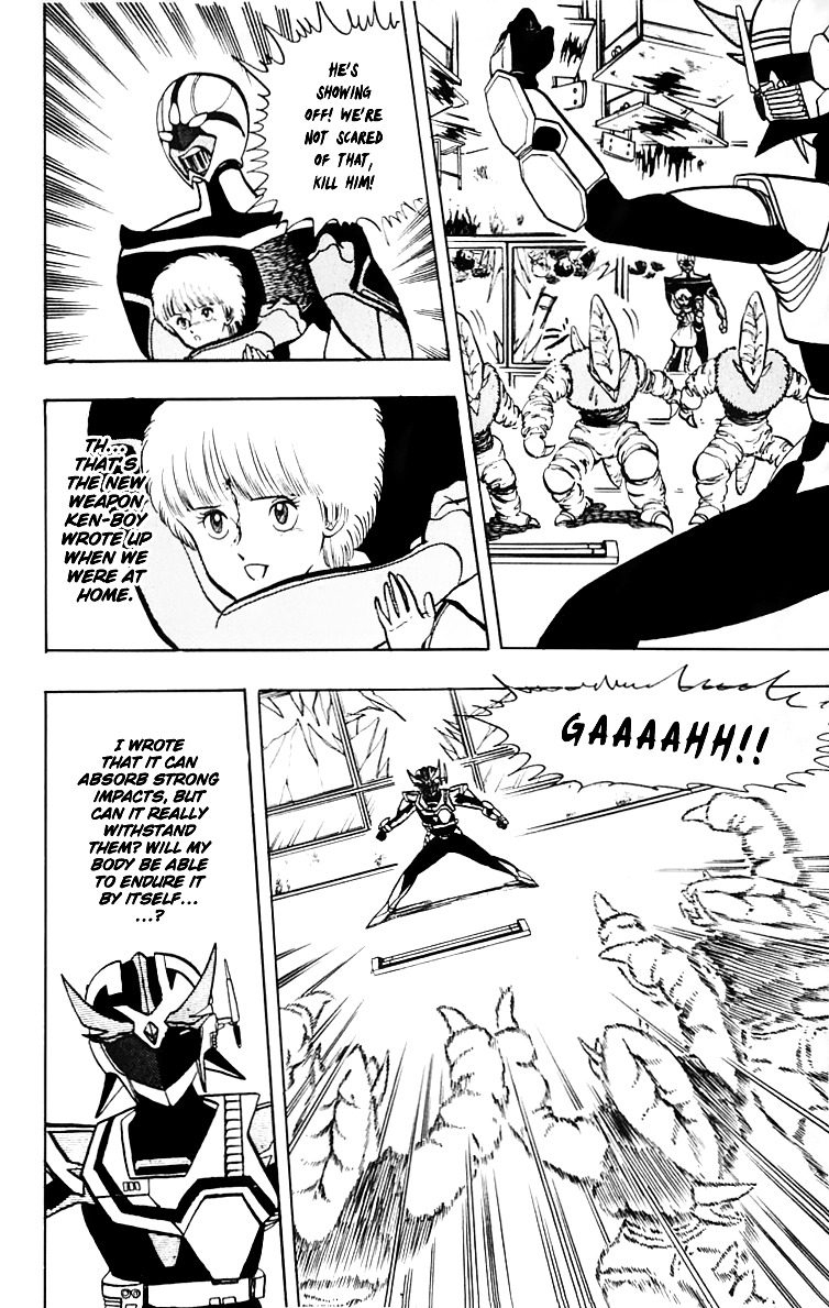Read Wingman Manga Online