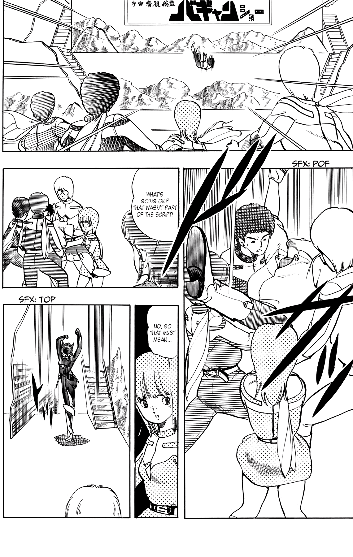 Read Wingman Manga Online