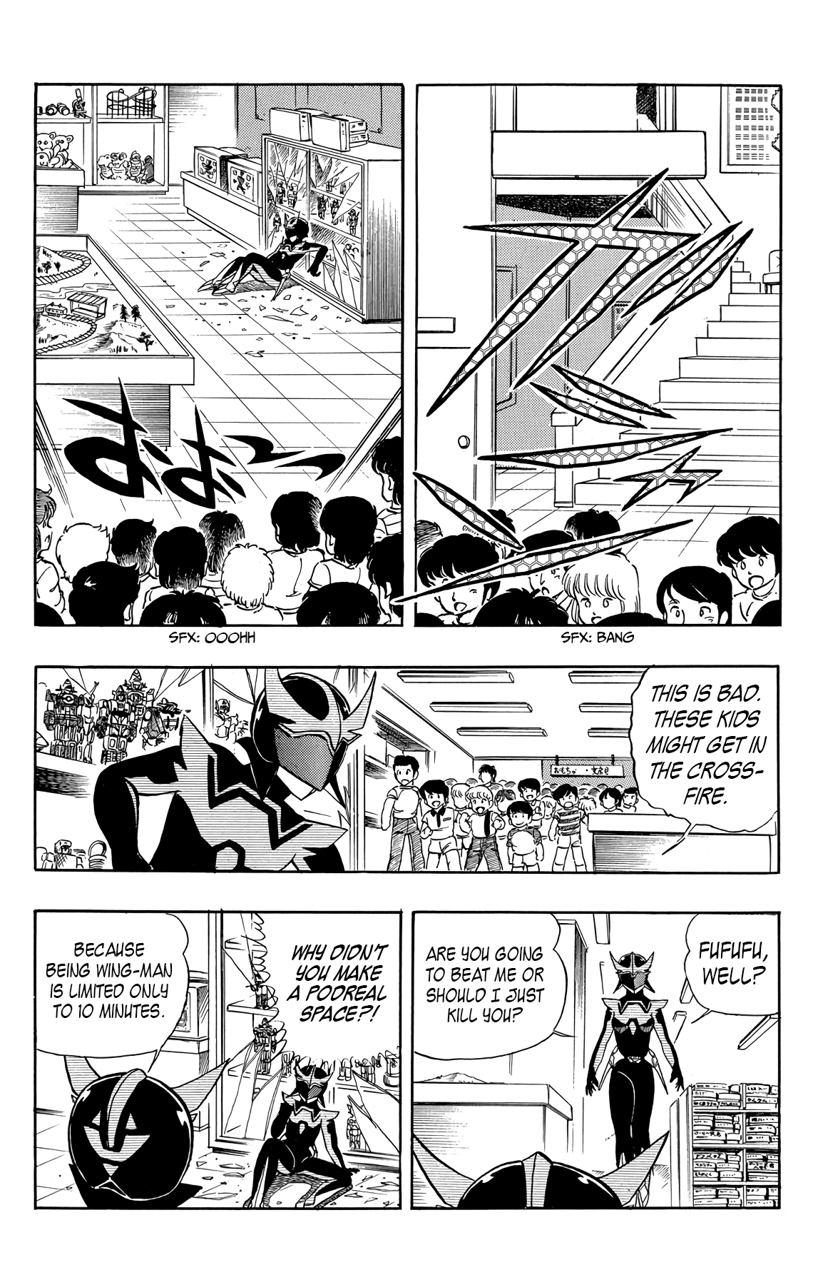 Read Wingman Manga Online