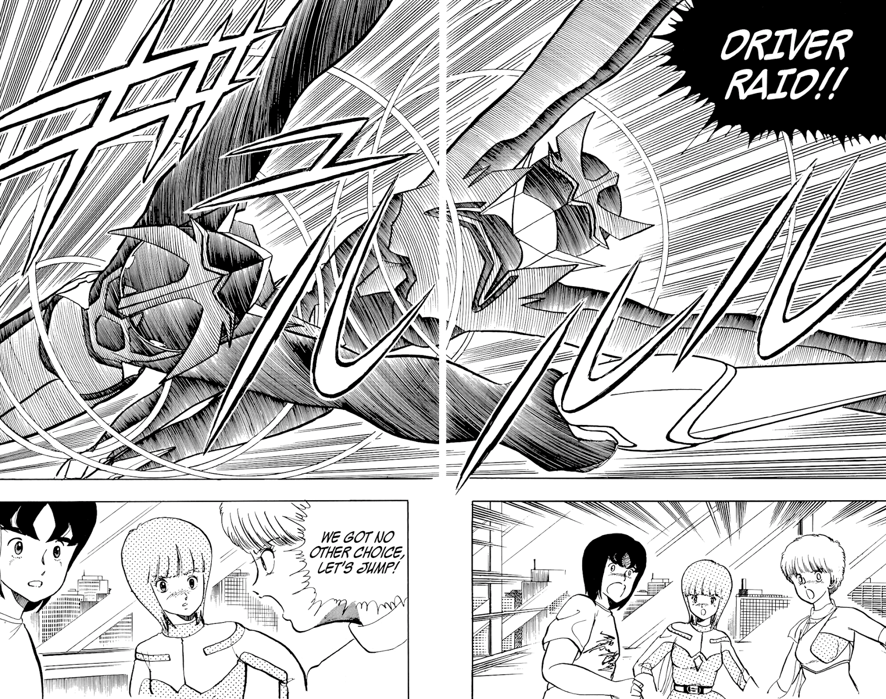 Read Wingman Manga Online