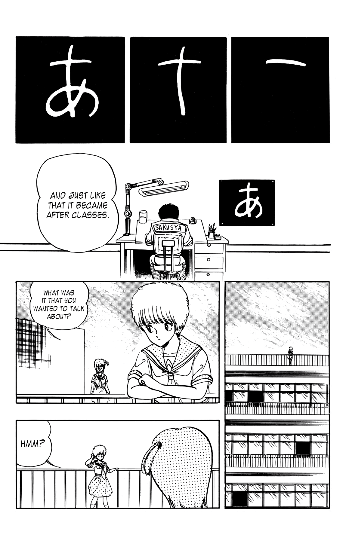 Read Wingman Manga Online