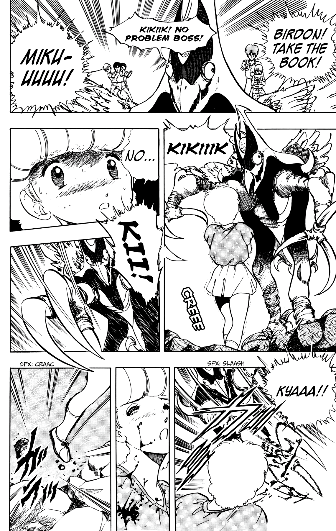 Read Wingman Manga Online