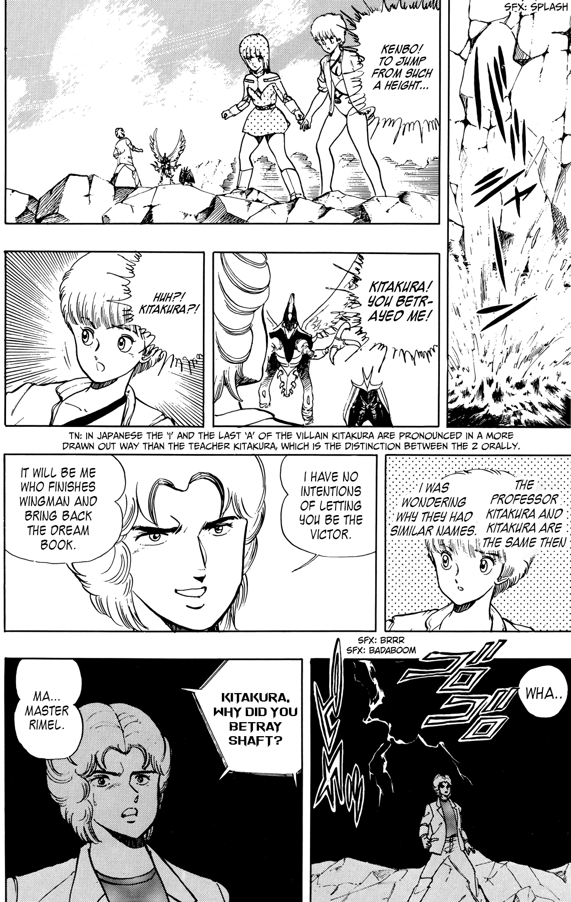 Read Wingman Manga Online