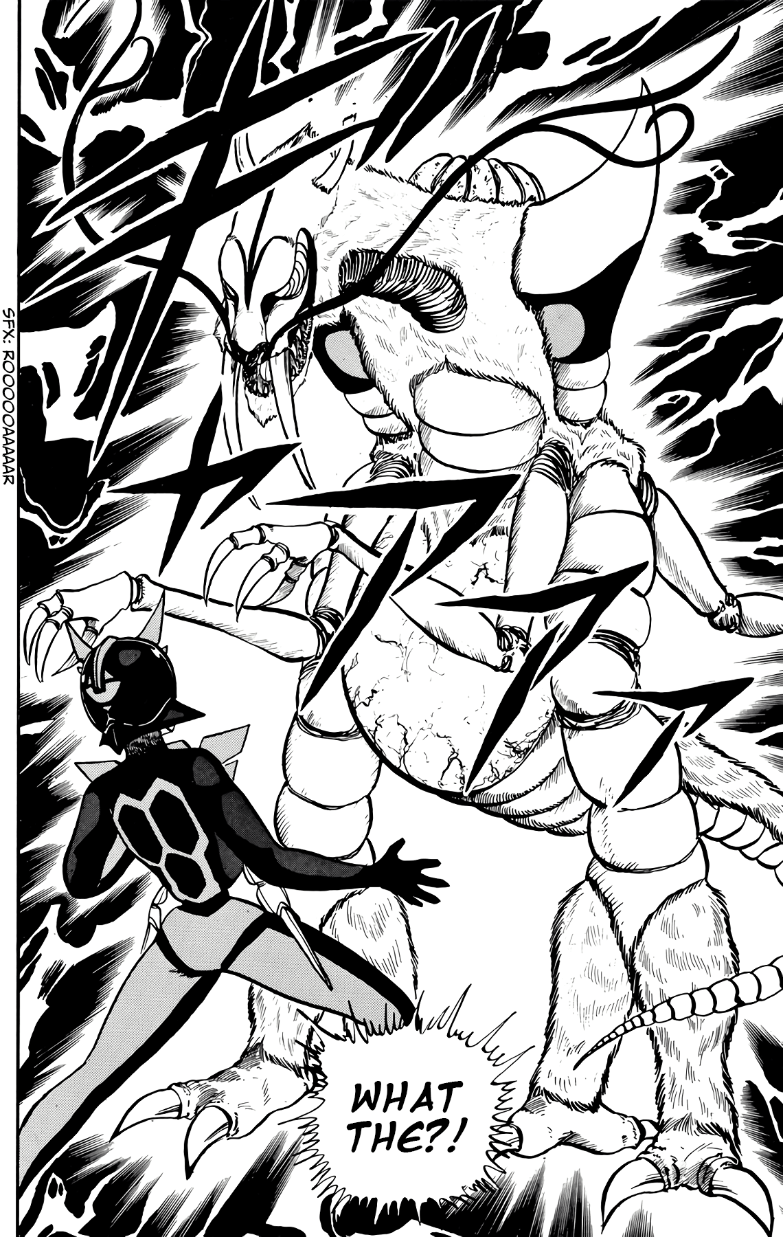 Read Wingman Manga Online