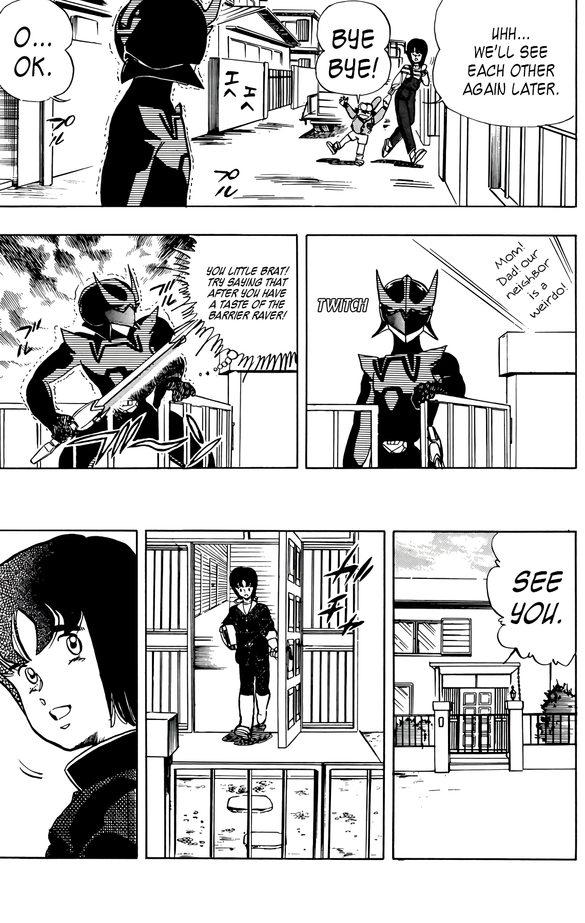 Read Wingman Manga Online