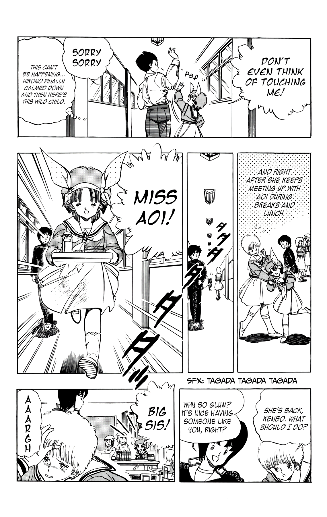 Read Wingman Manga Online