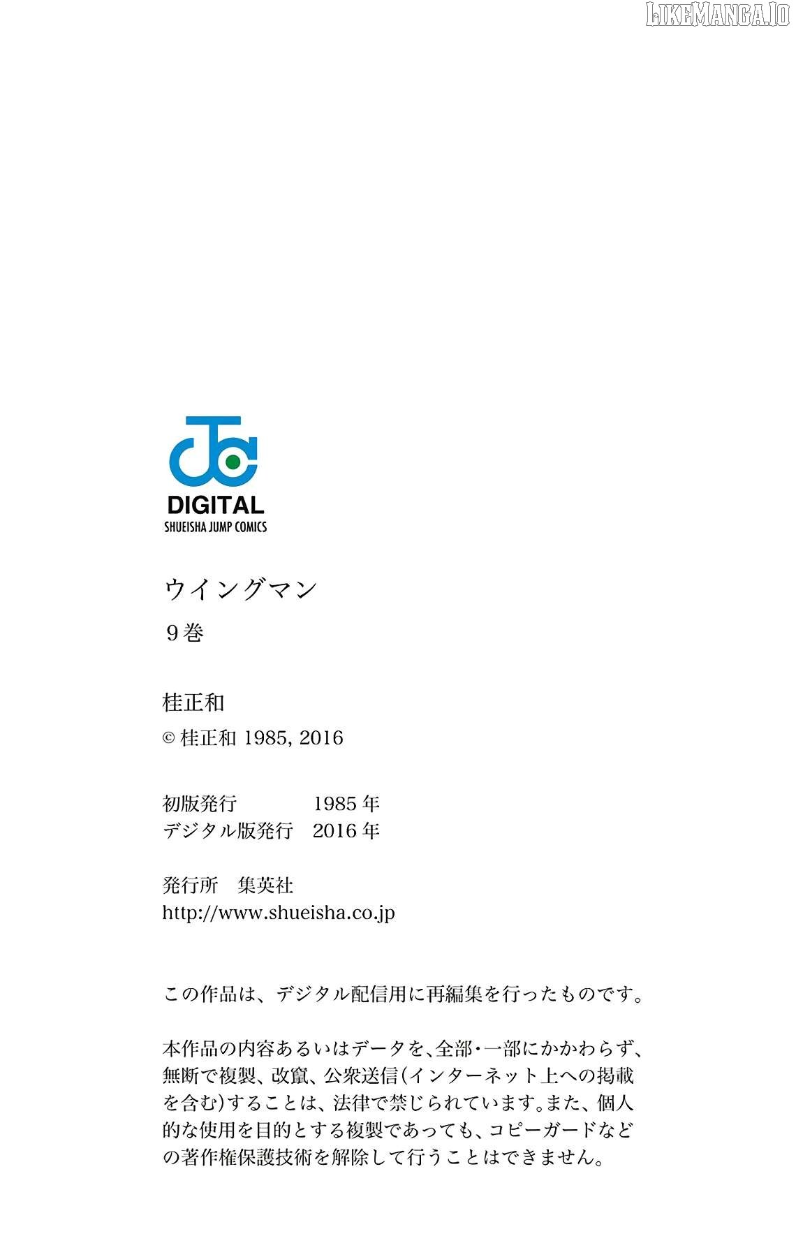 Read Wingman Manga Online