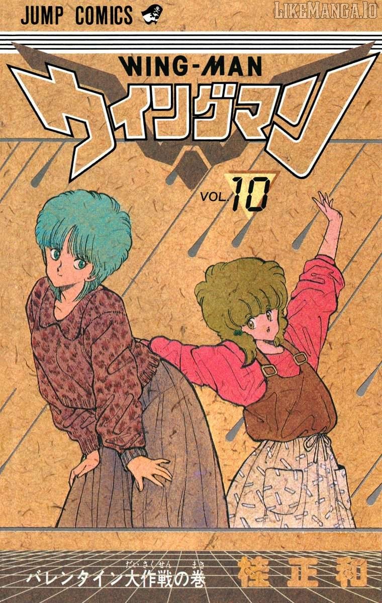 Read Wingman Manga Online
