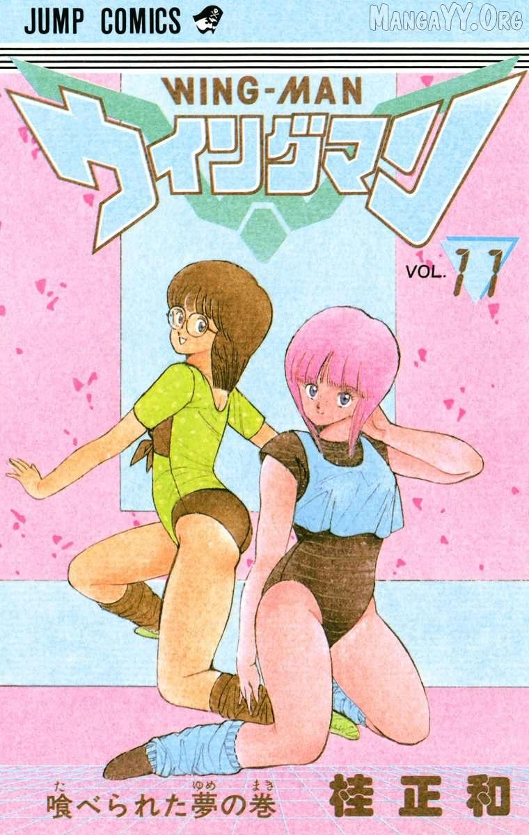 Read Wingman Manga Online