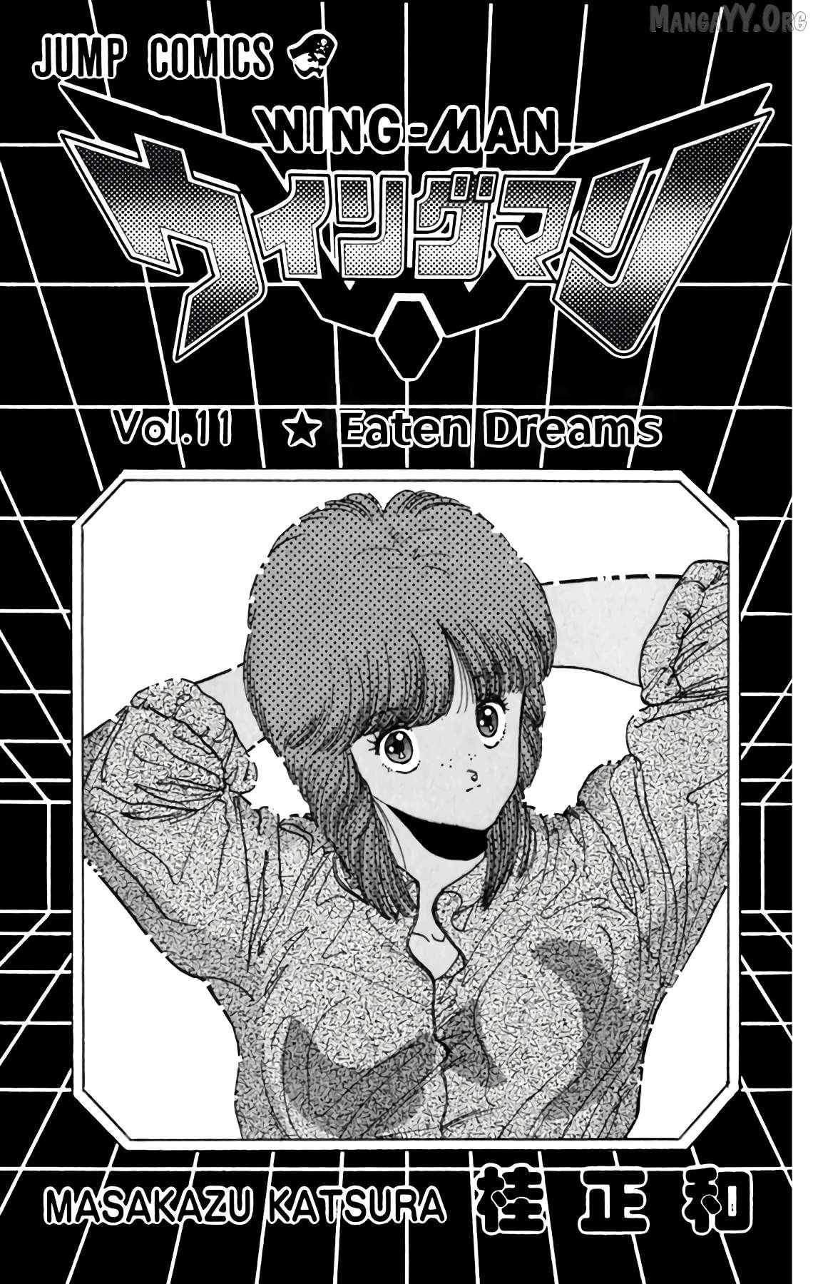 Read Wingman Manga Online