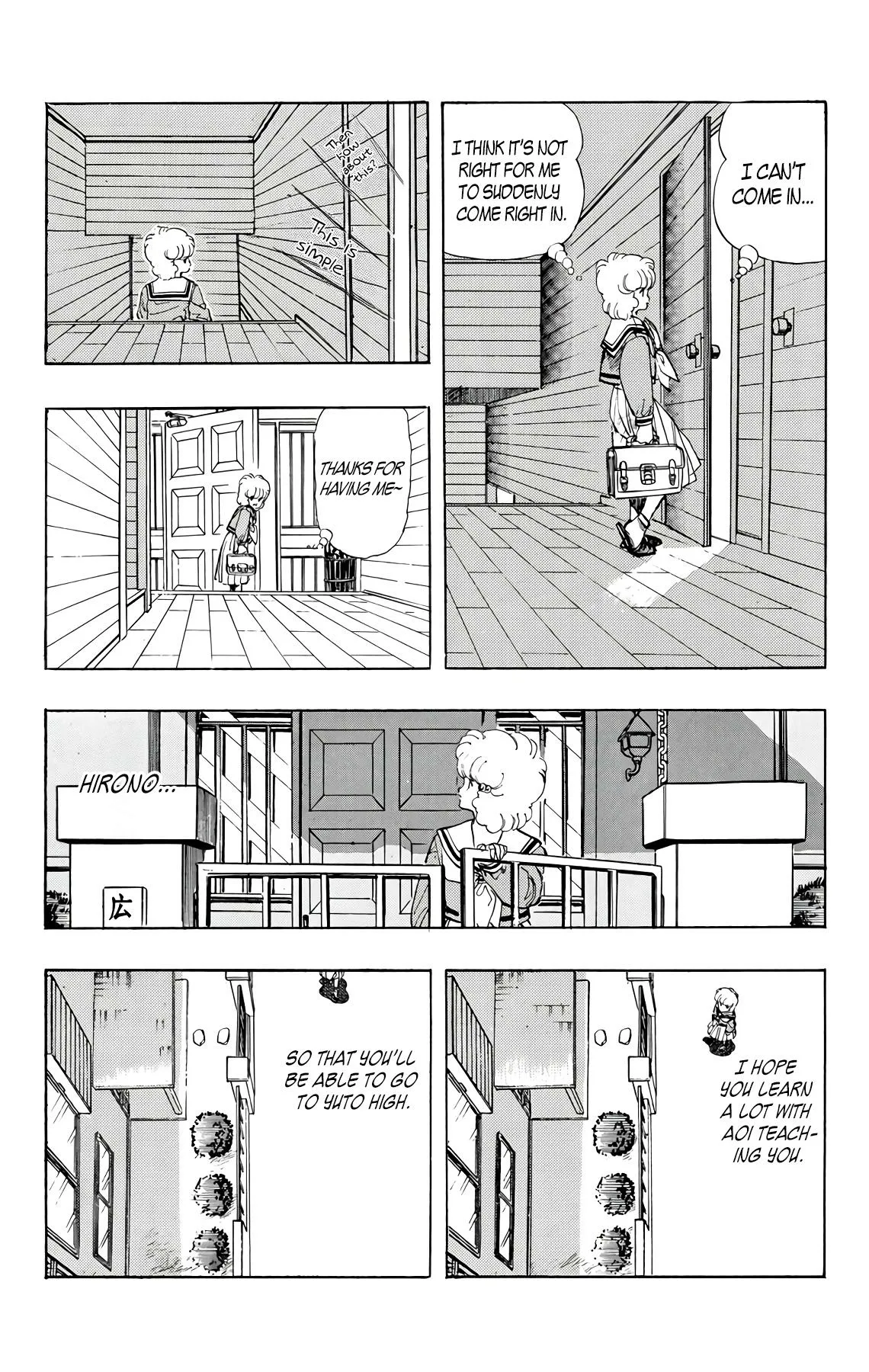 Read Wingman Manga Online