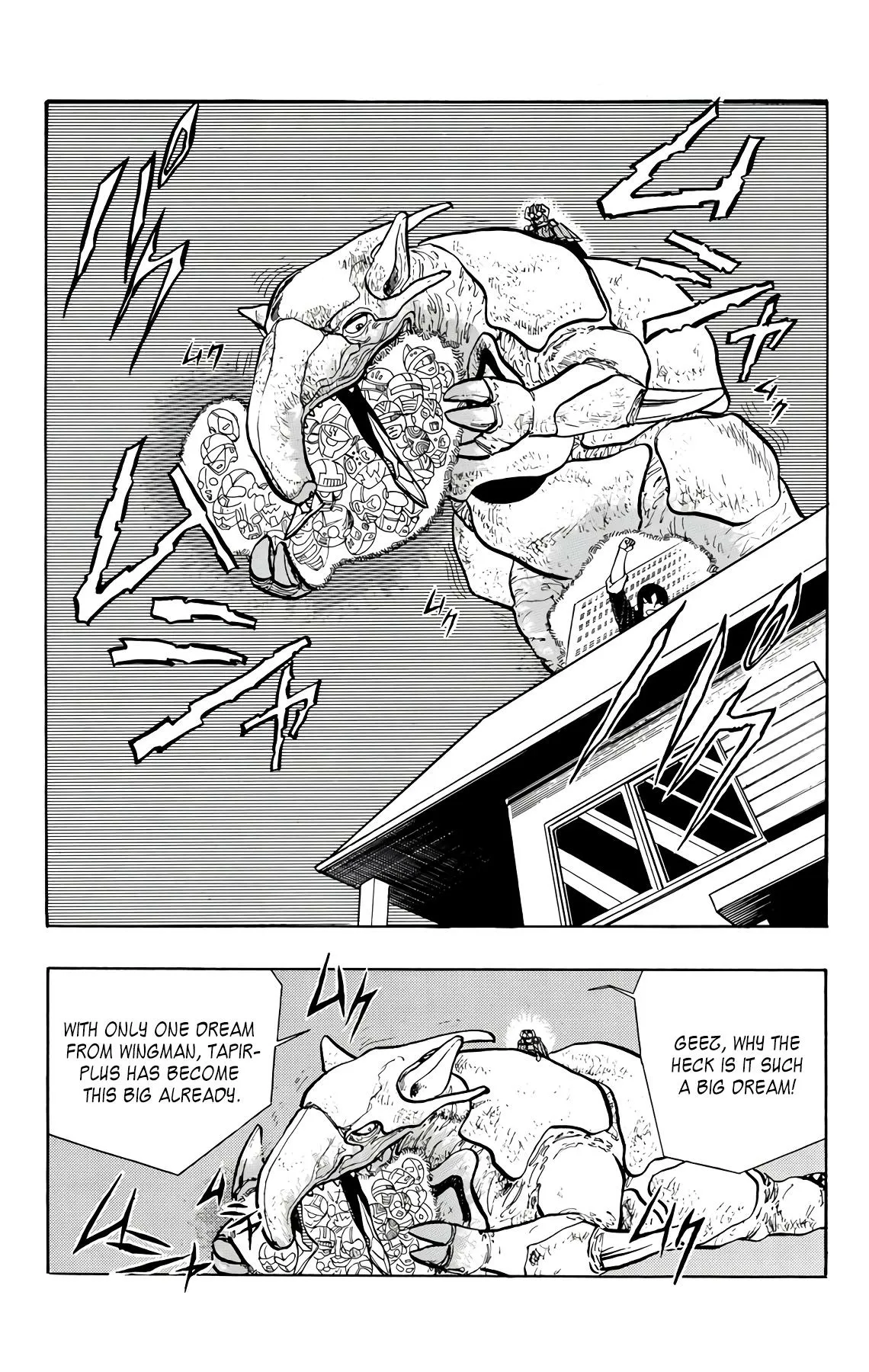 Read Wingman Manga Online