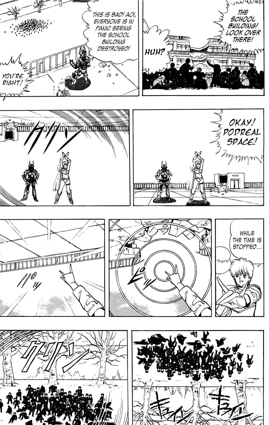 Read Wingman Manga Online