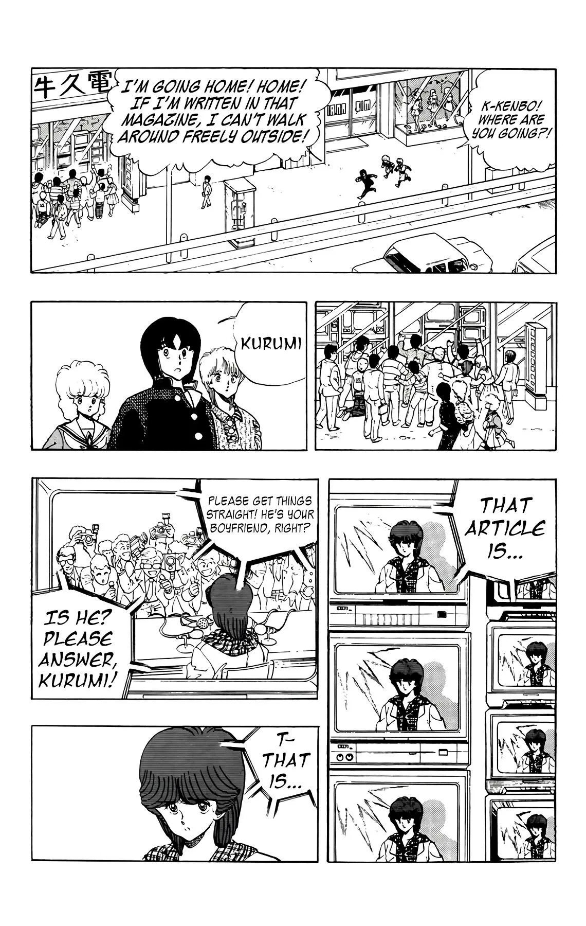 Read Wingman Manga Online