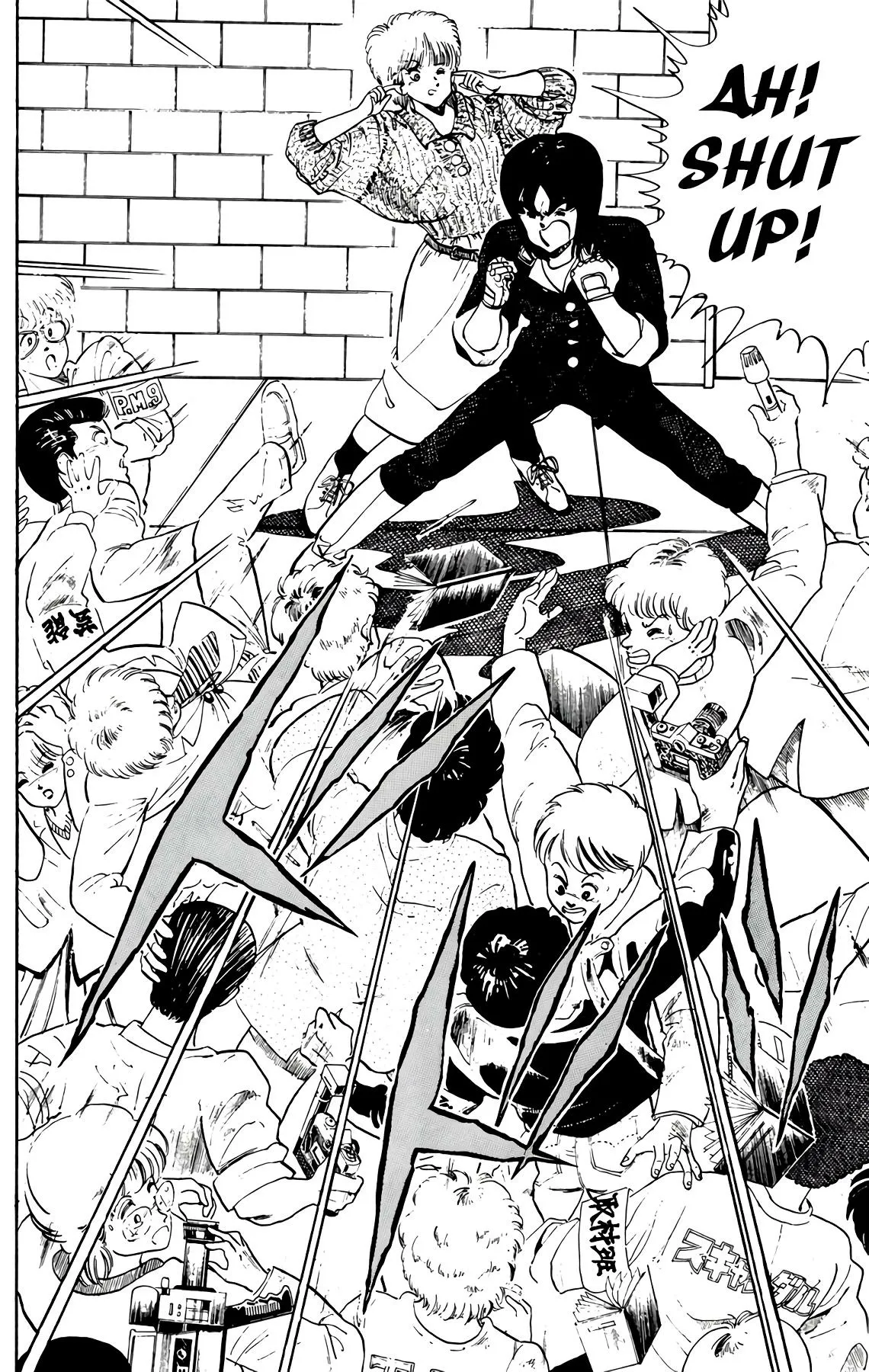 Read Wingman Manga Online