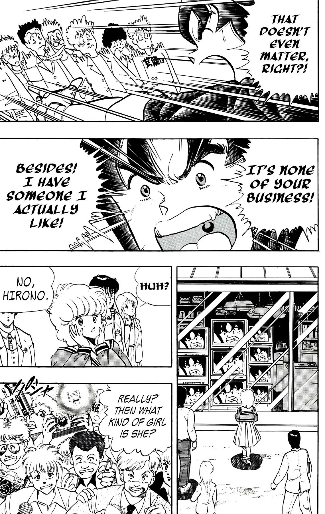 Read Wingman Manga Online
