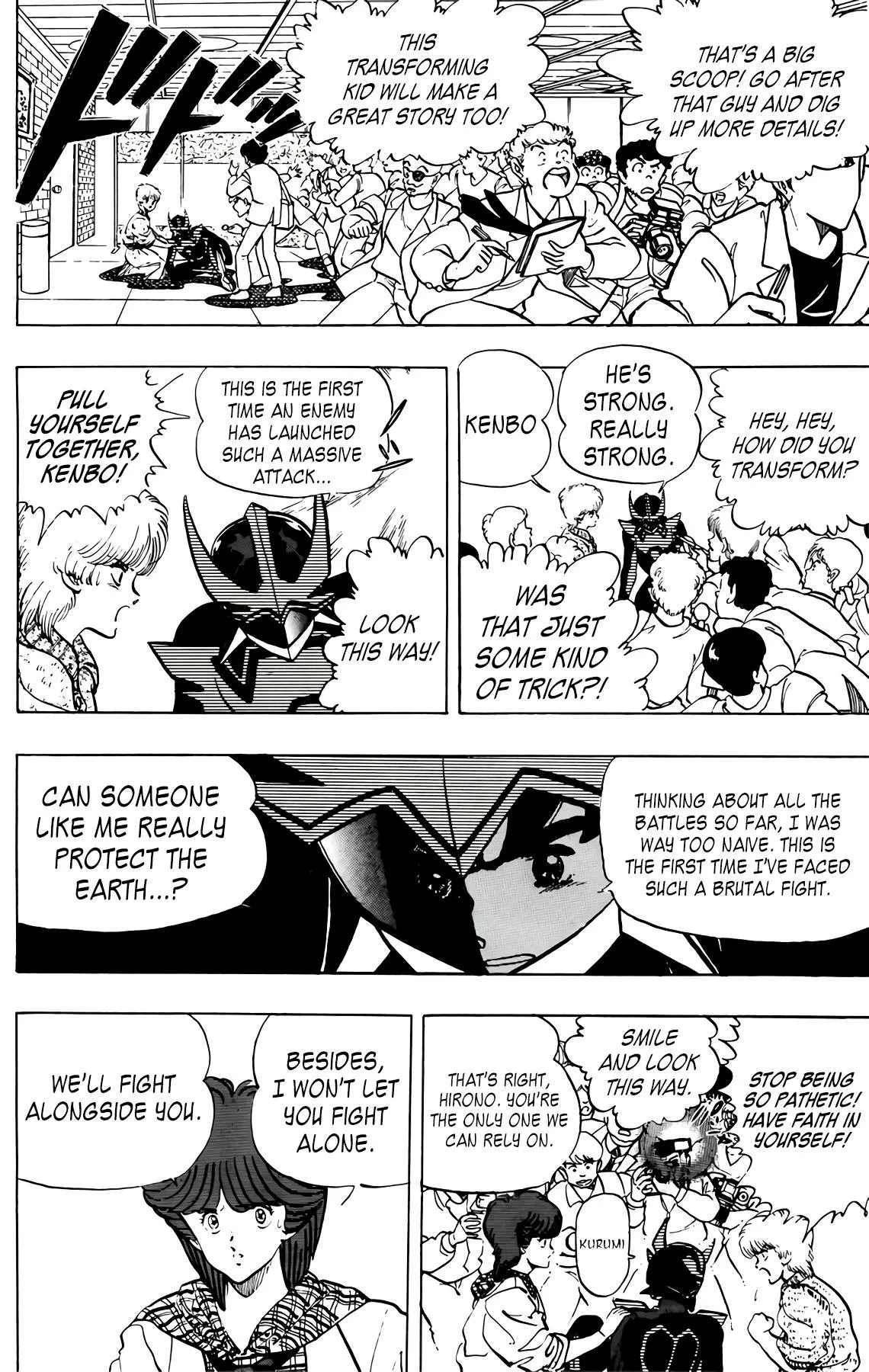 Read Wingman Manga Online