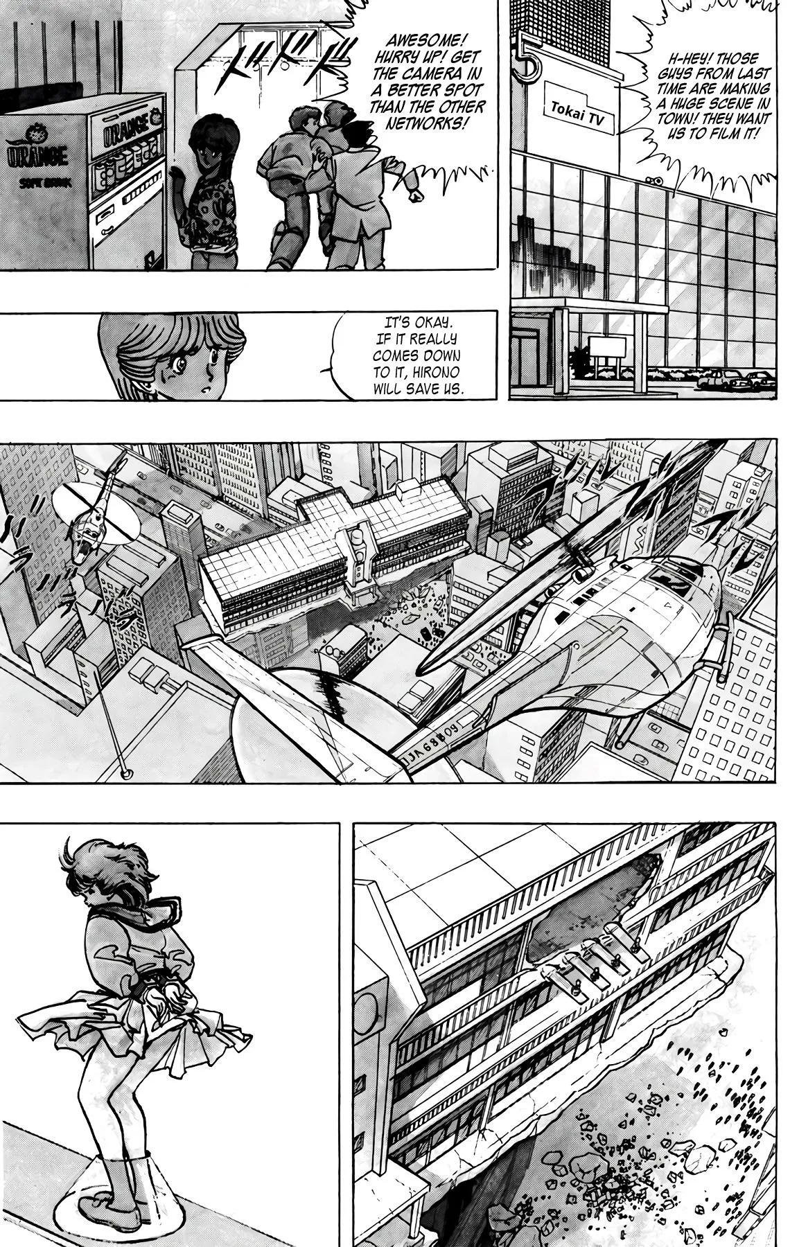 Read Wingman Manga Online