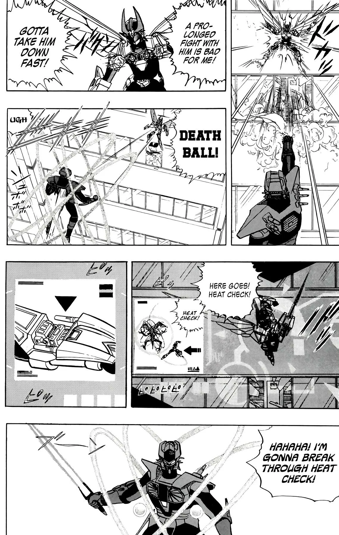 Read Wingman Manga Online