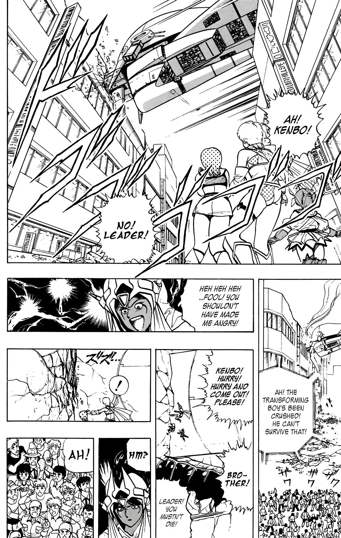 Read Wingman Manga Online