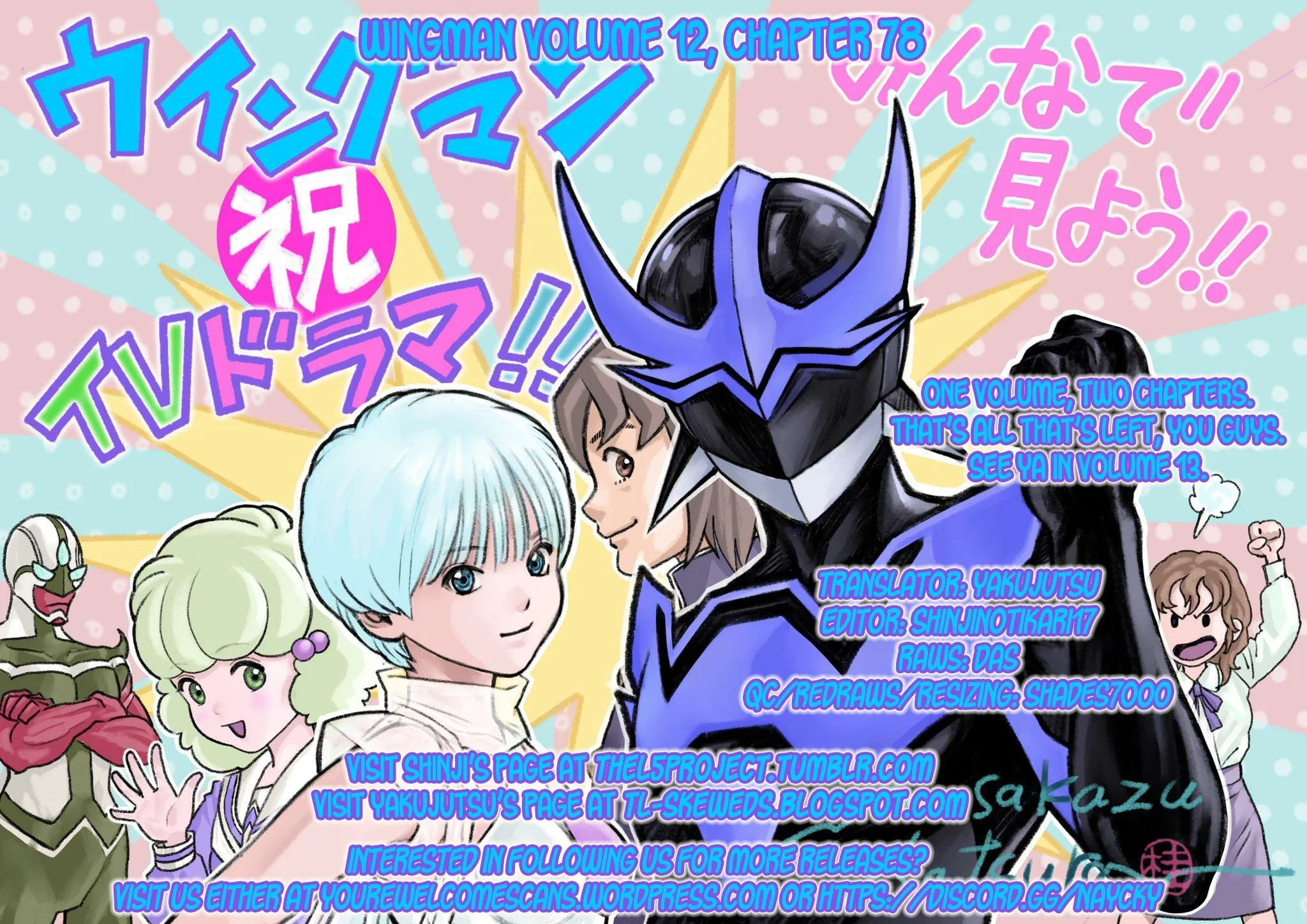 Read Wingman Manga Online