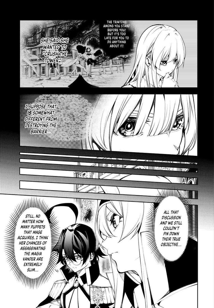 Read Wistoria Wand and Sword Manga Online