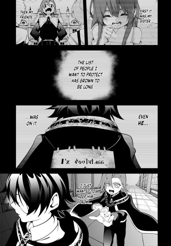 Read Wistoria Wand and Sword Manga Online