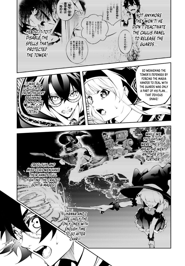 Read Wistoria Wand and Sword Manga Online