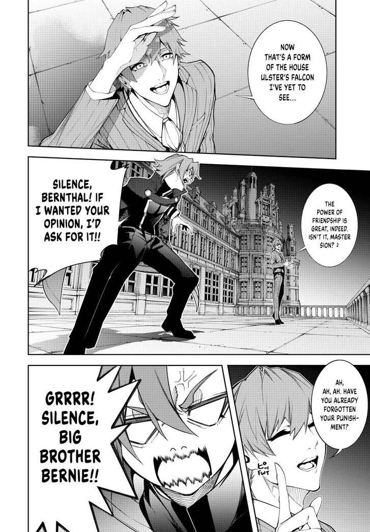 Read Wistoria Wand and Sword Manga Online