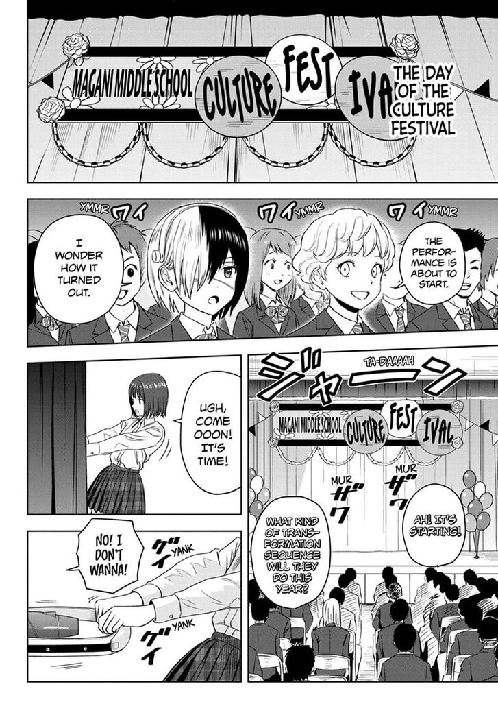 Read Witch Watch Manga Online