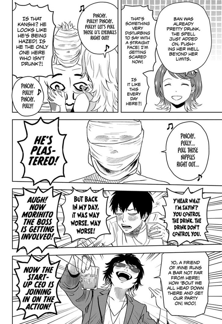 Read Witch Watch Manga Online