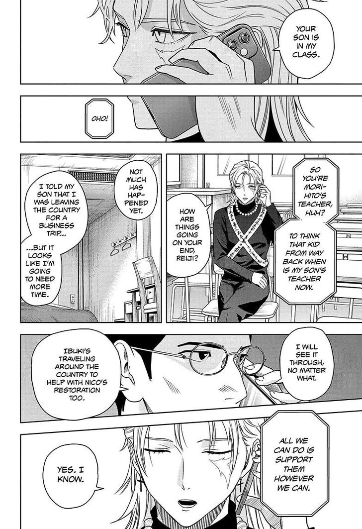 Read Witch Watch Manga Online