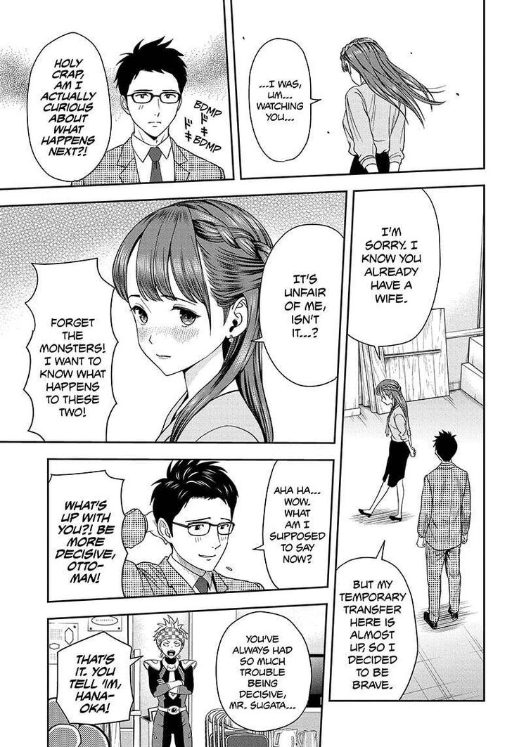 Read Witch Watch Manga Online