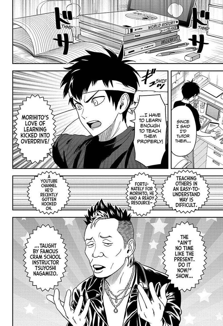 Read Witch Watch Manga Online