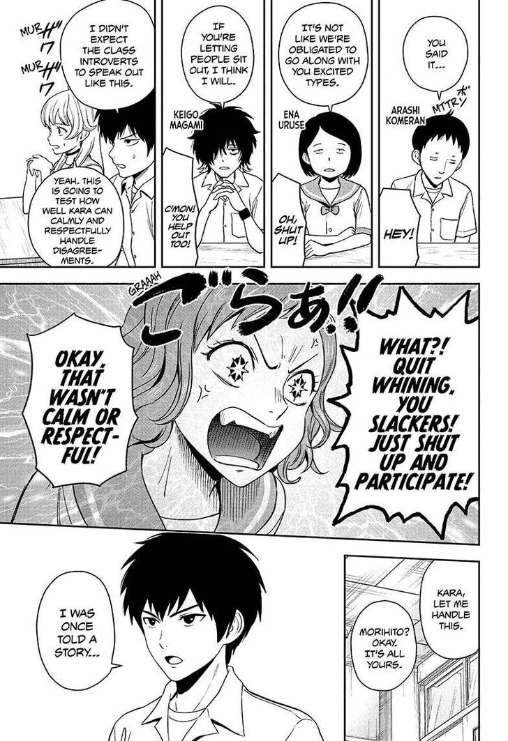 Read Witch Watch Manga Online