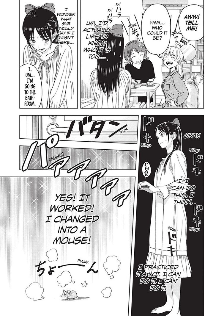 Read Witch Watch Manga Online
