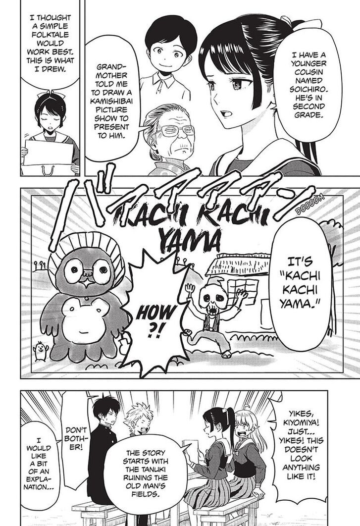 Read Witch Watch Manga Online
