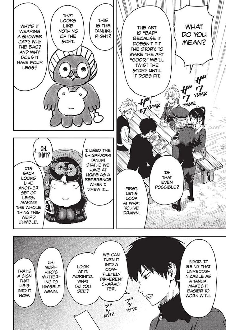 Read Witch Watch Manga Online