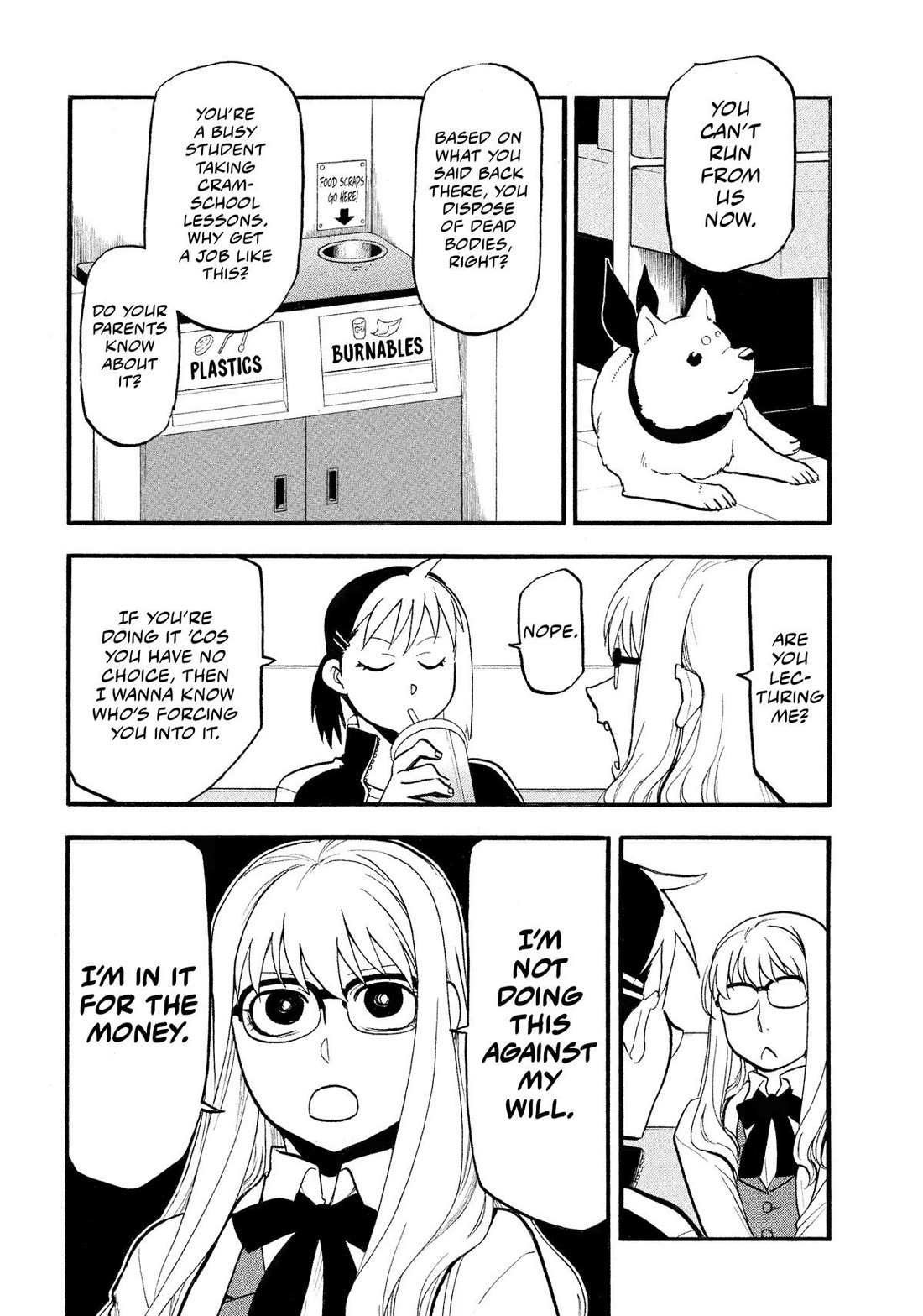 Read Yomi no Tsugai Manga Online