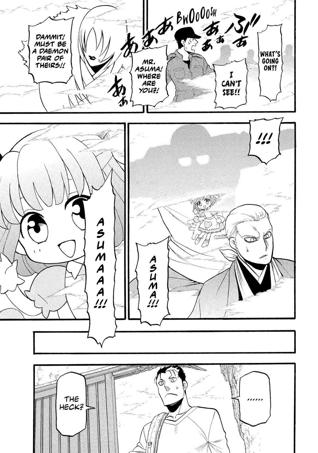 Read Yomi no Tsugai Manga Online