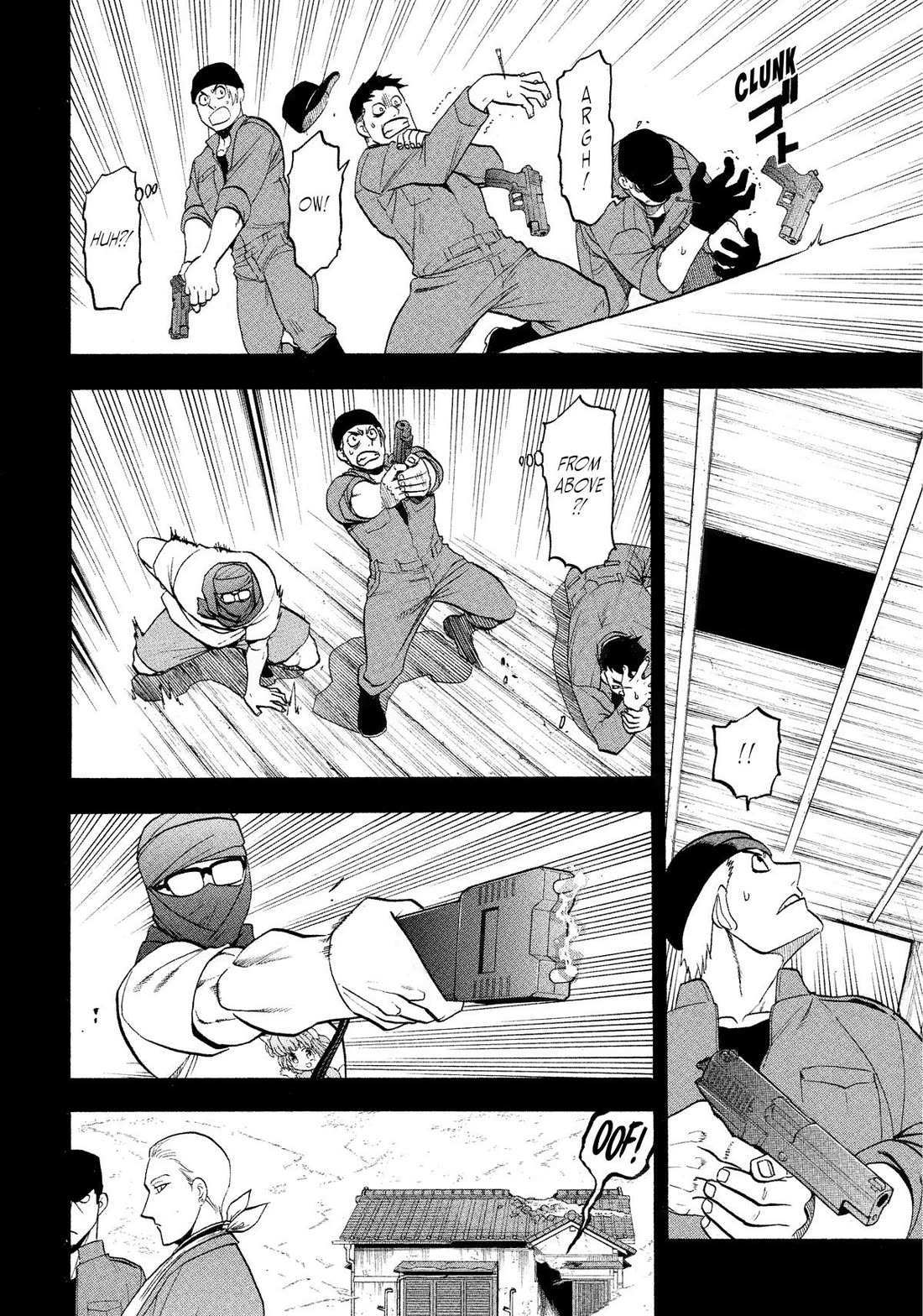 Read Yomi no Tsugai Manga Online
