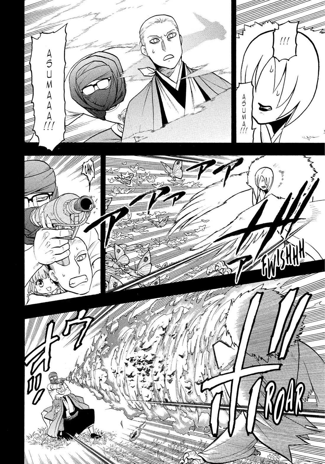 Read Yomi no Tsugai Manga Online