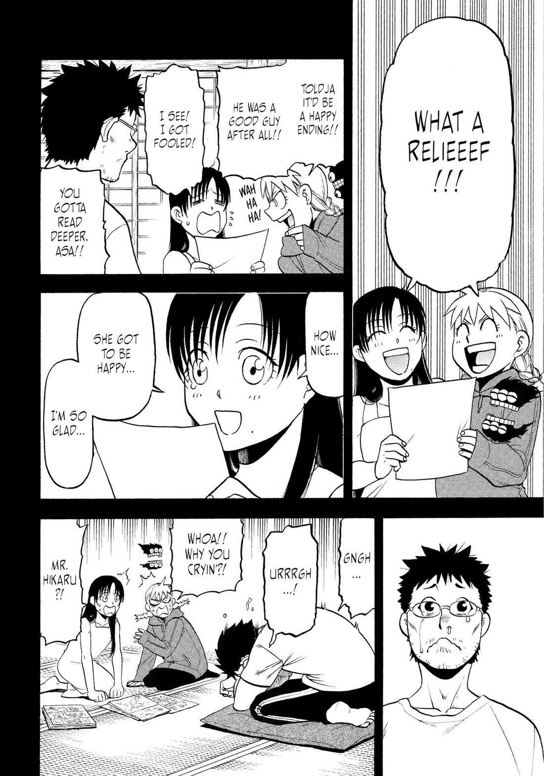 Read Yomi no Tsugai Manga Online