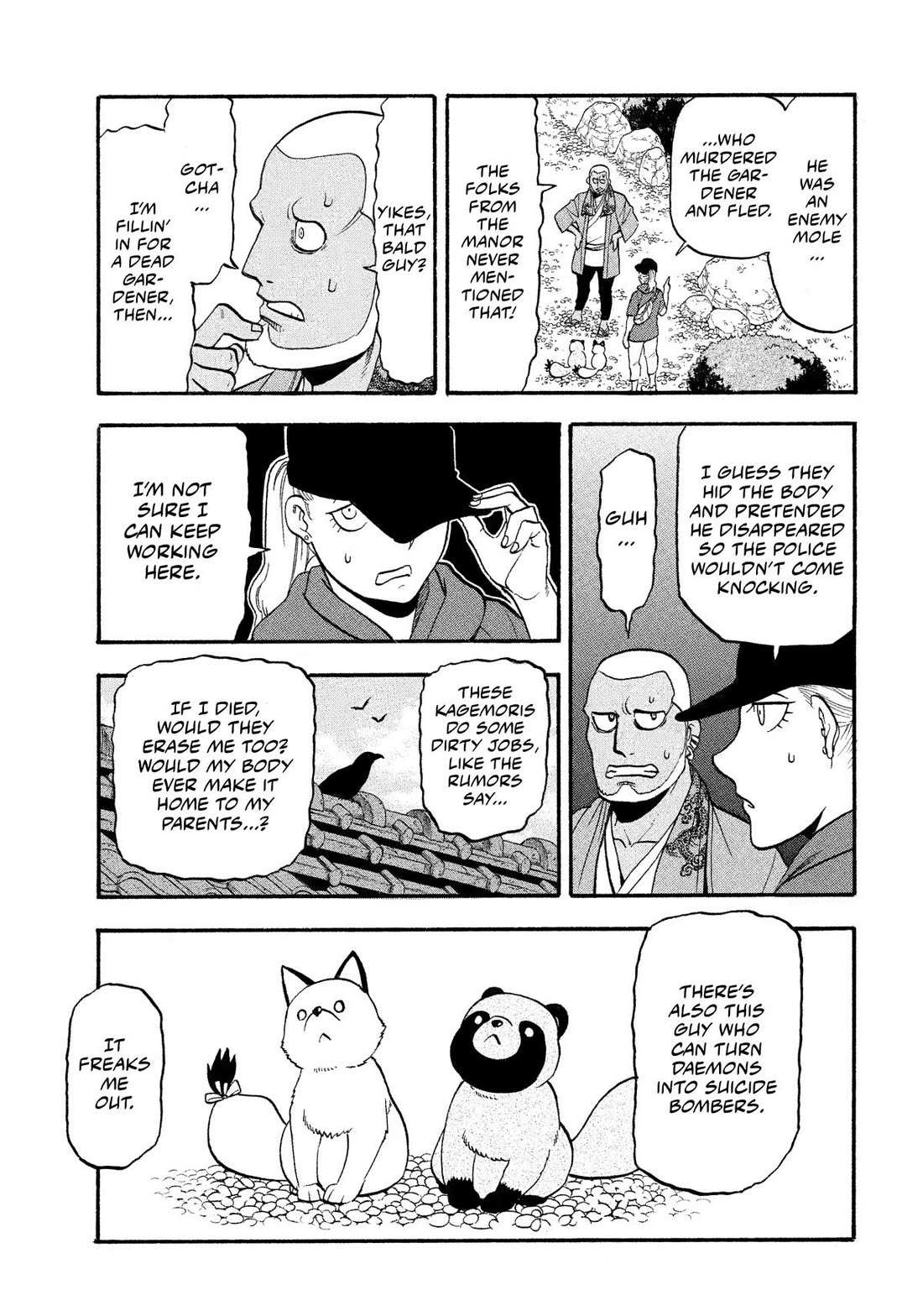 Read Yomi no Tsugai Manga Online
