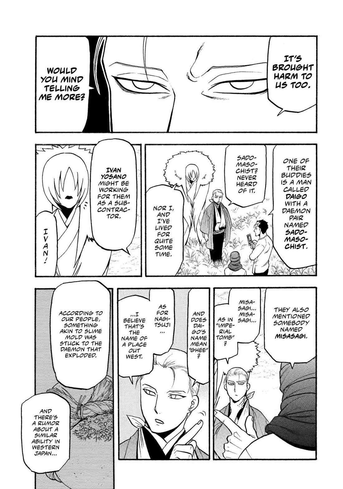Read Yomi no Tsugai Manga Online