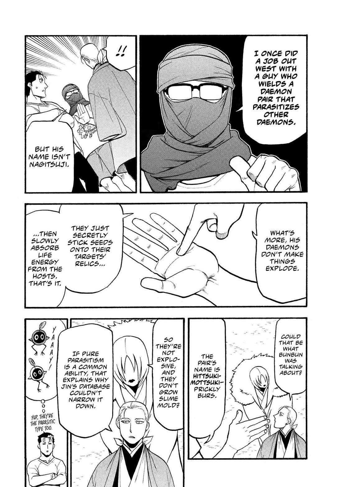 Read Yomi no Tsugai Manga Online
